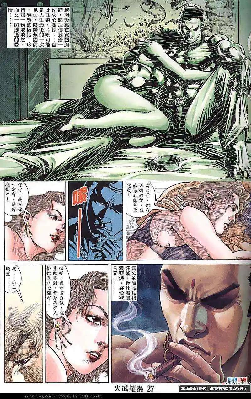 第121回25