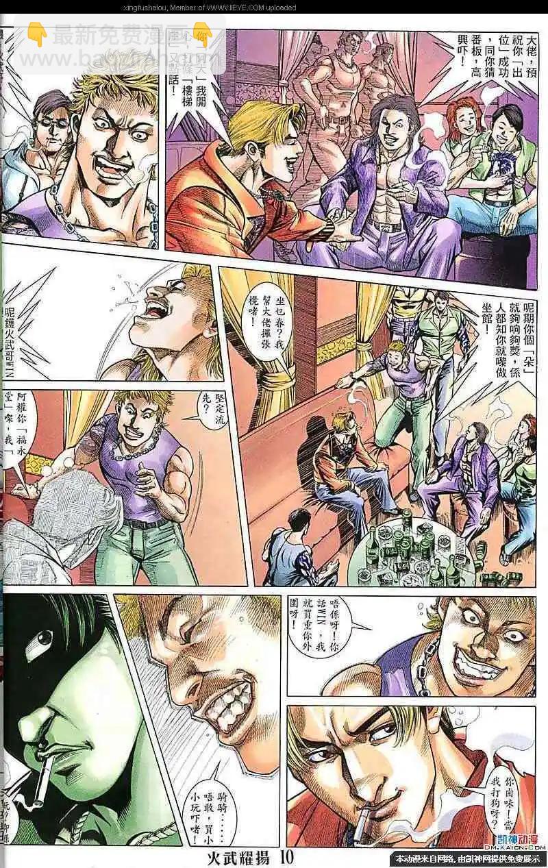 第121回8