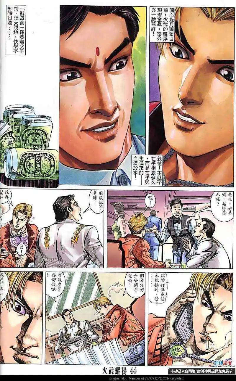 第122回10