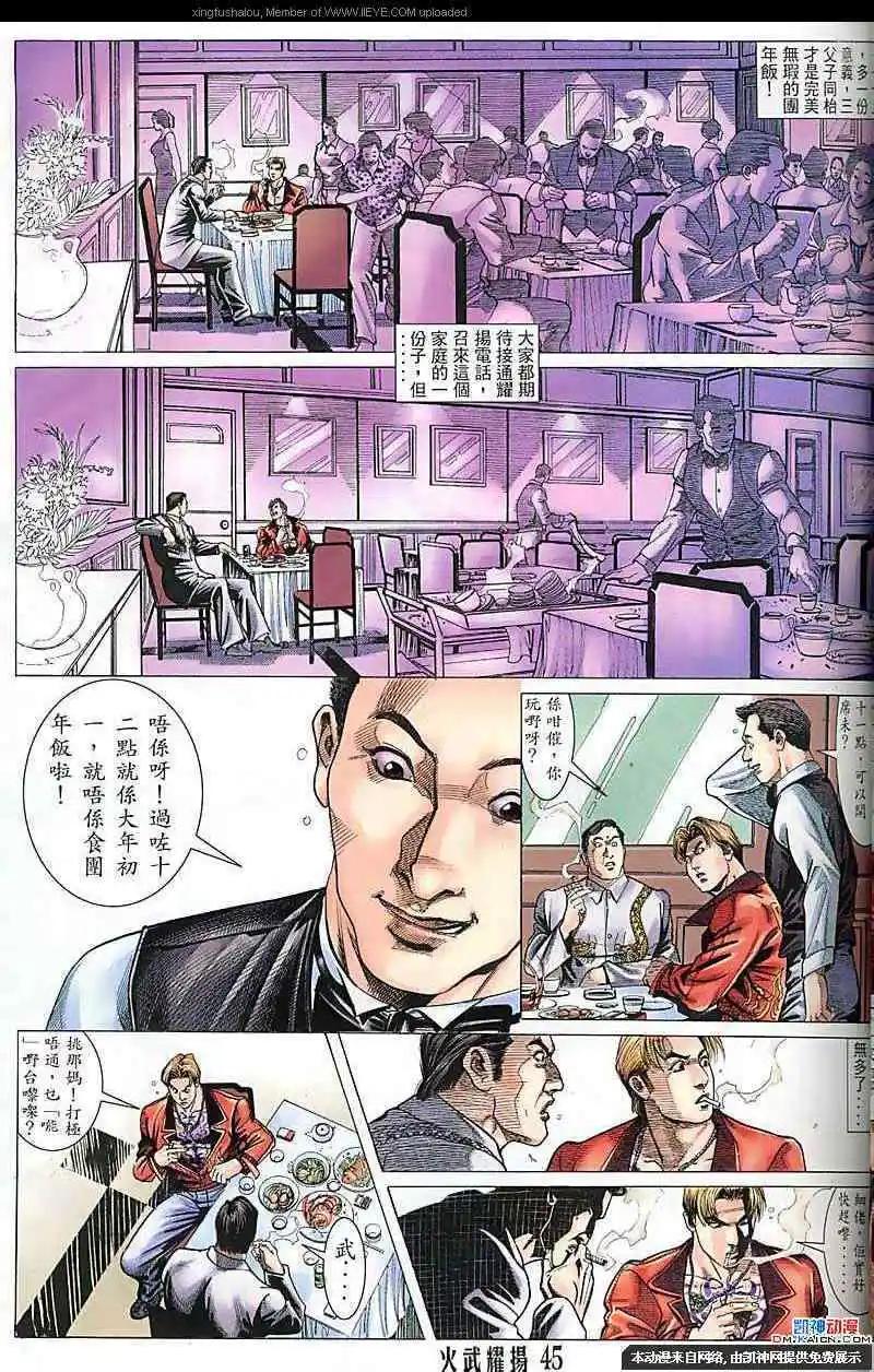 第122回11