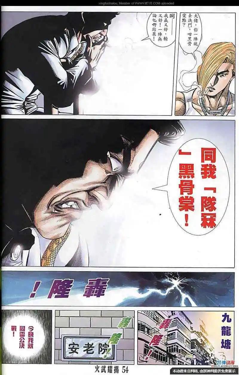 第122回19