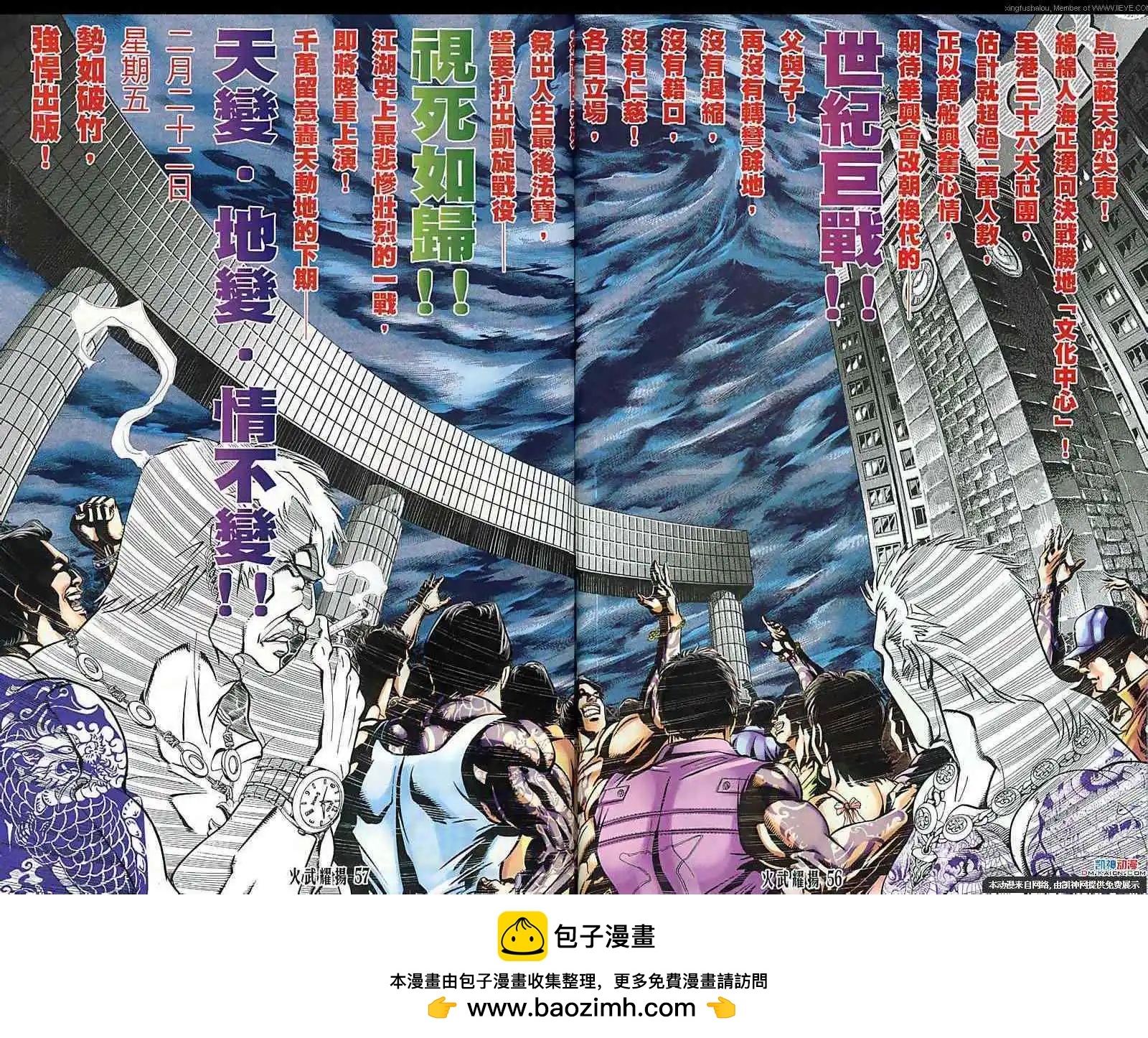 第122回21