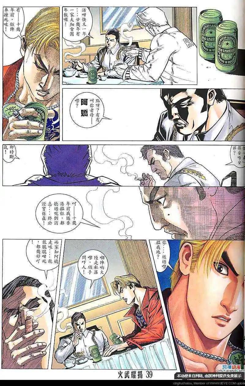 第122回5