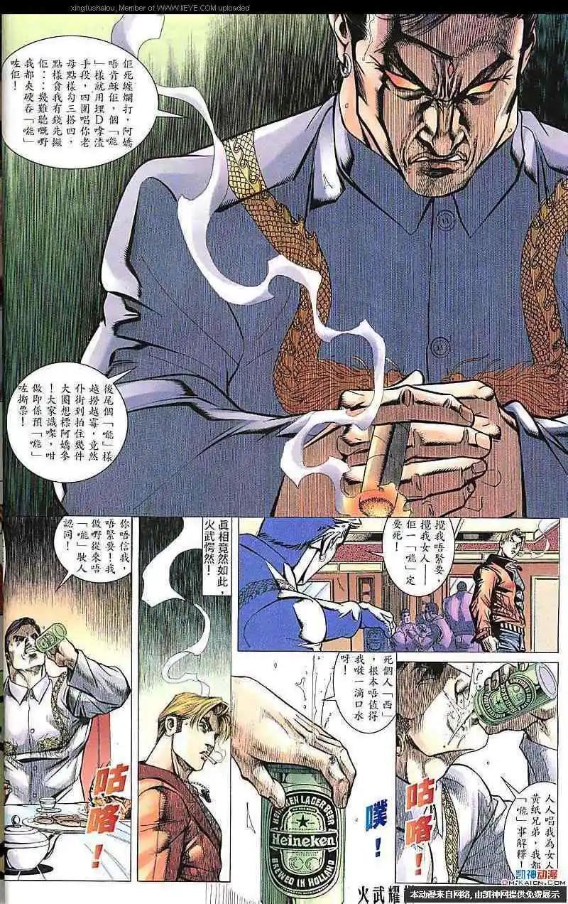 第122回8