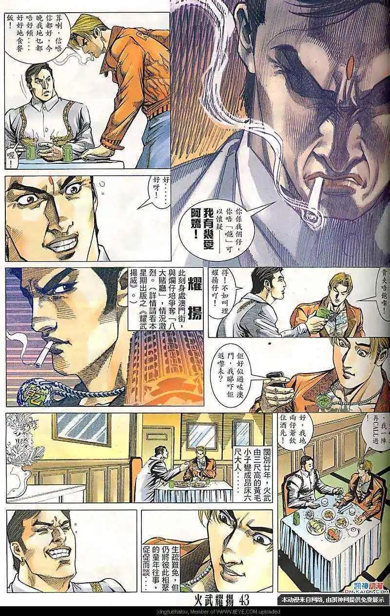 第122回9
