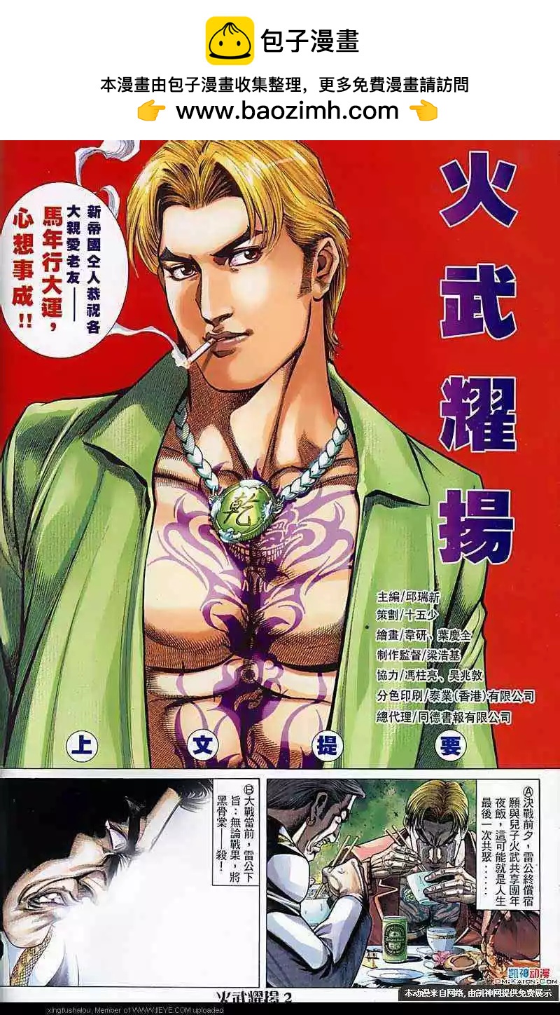 第123回1