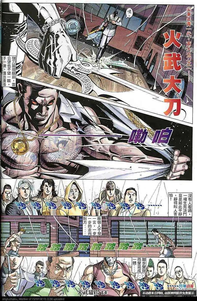 第123回12