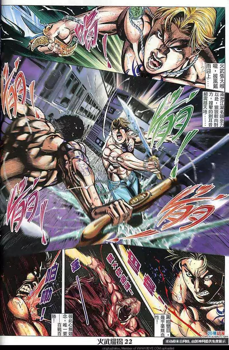 第123回19