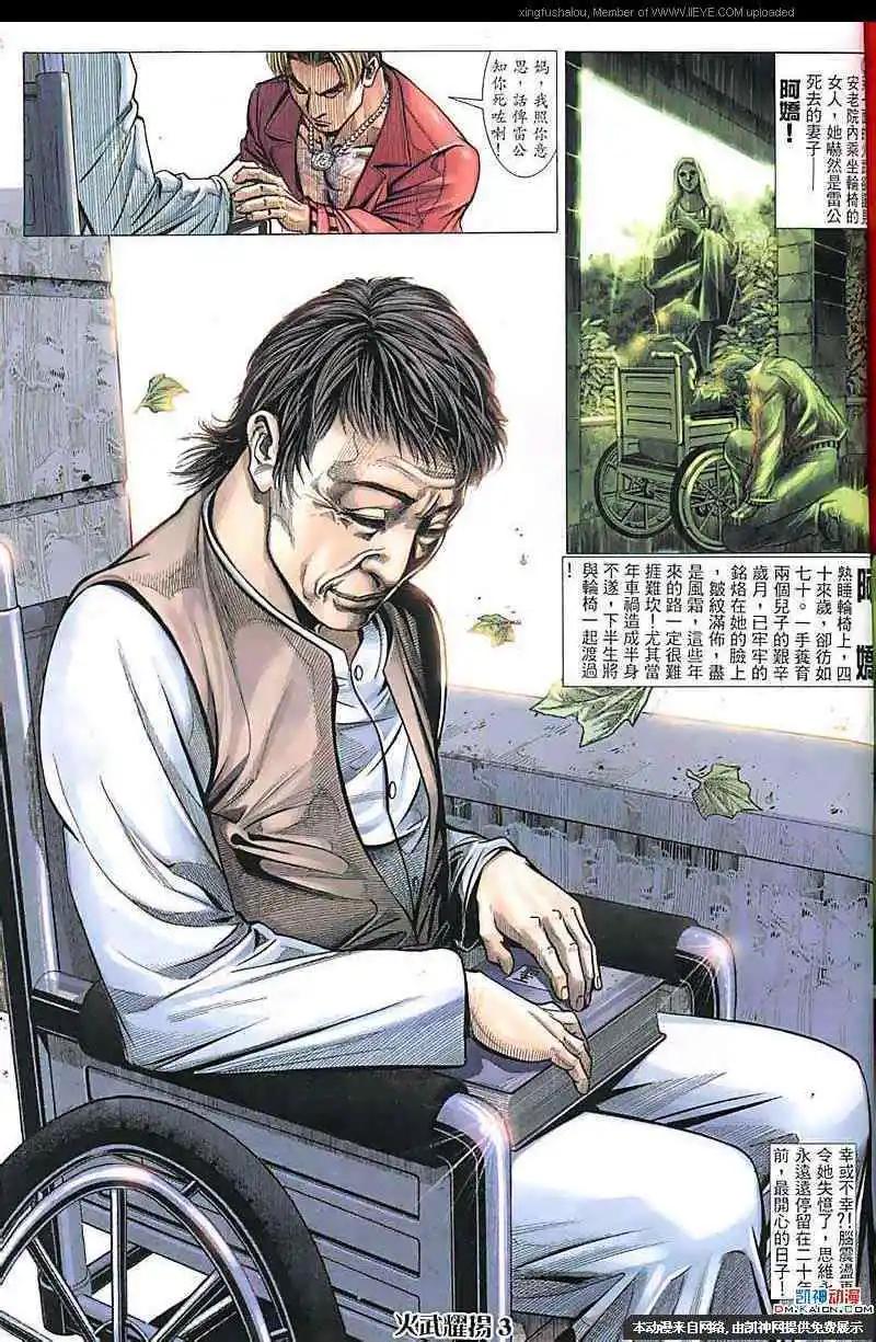 第123回2