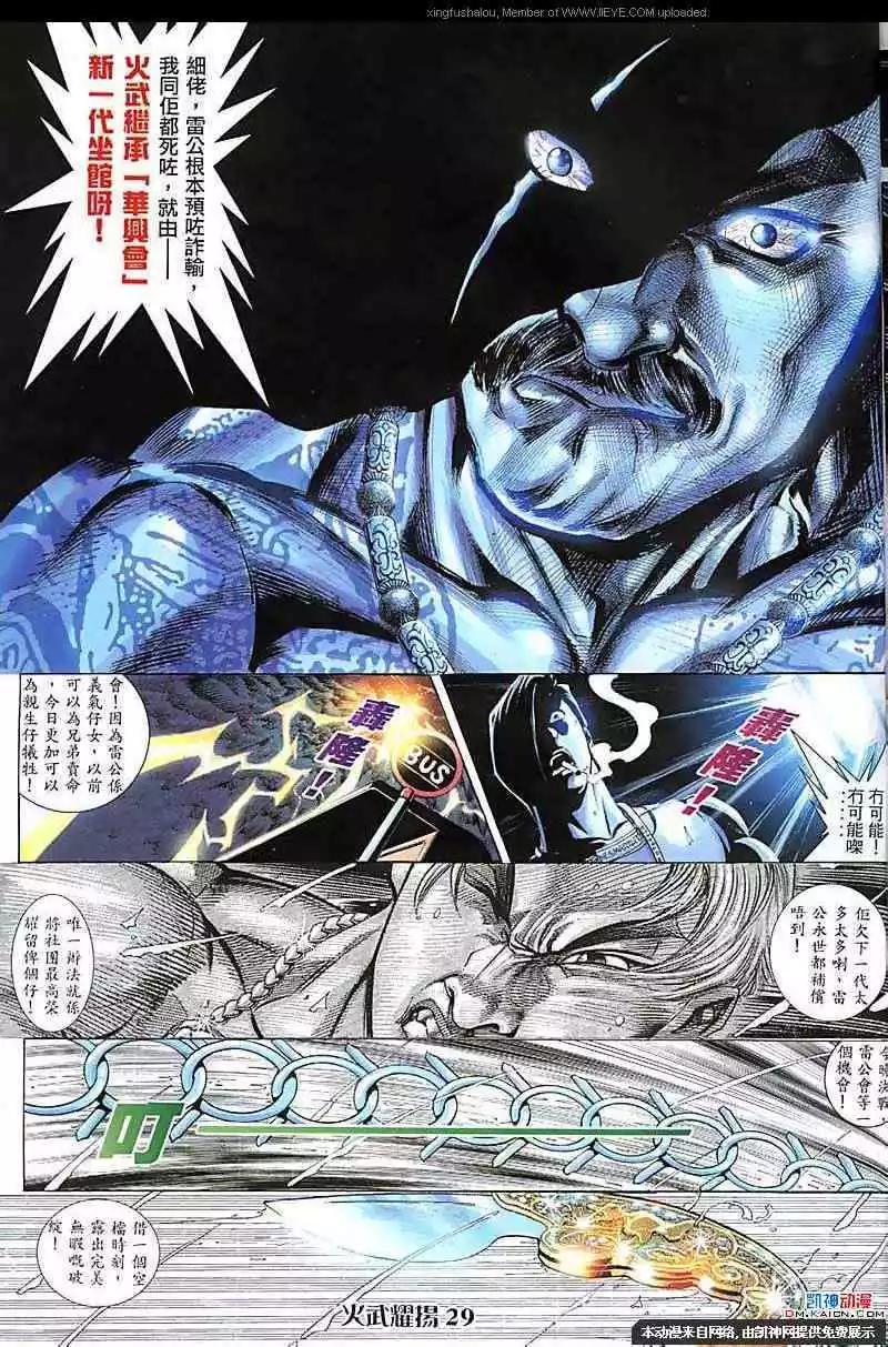 第123回24