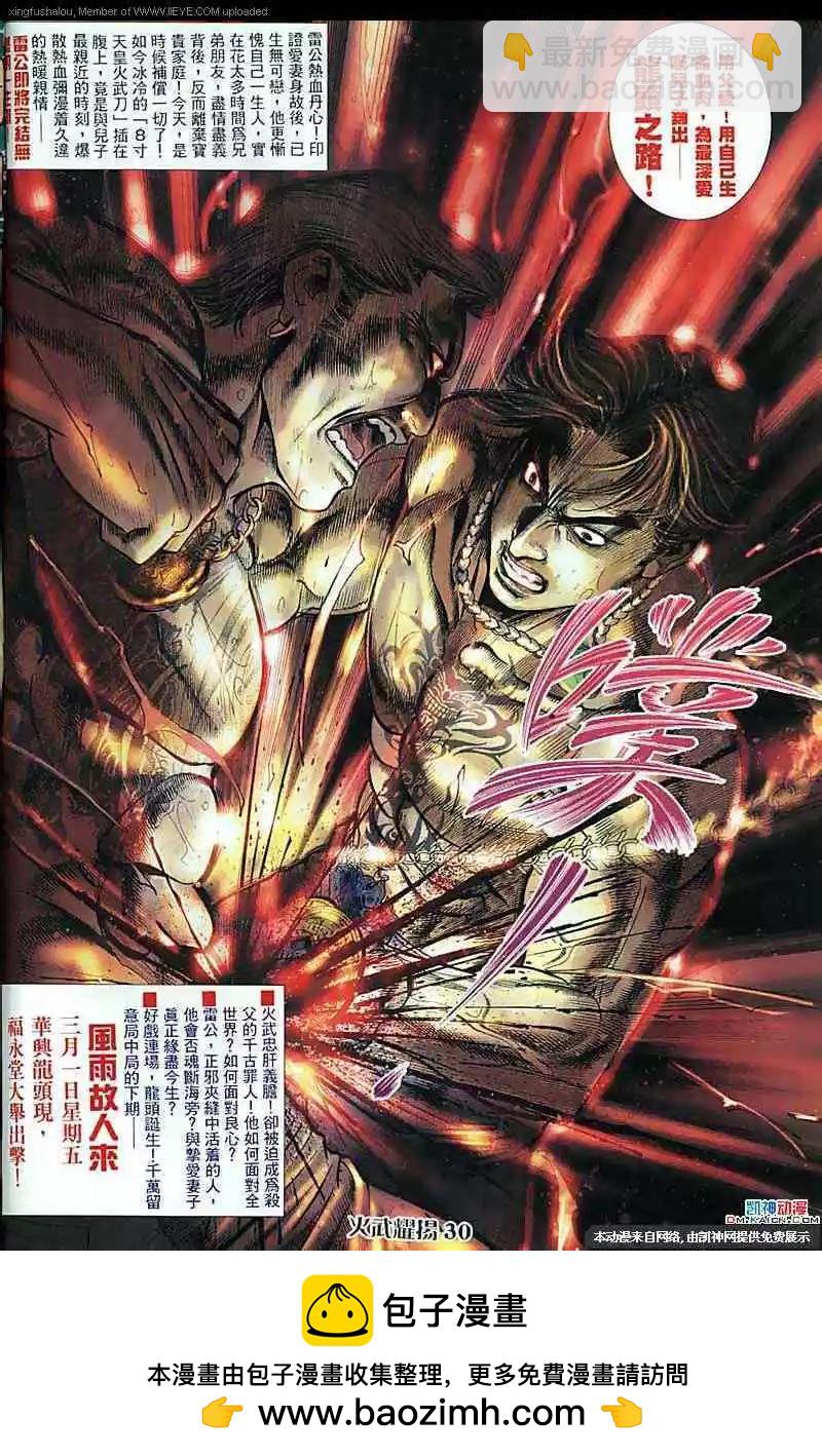 第123回25