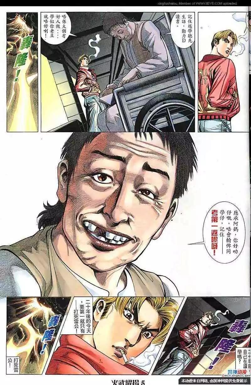 第123回4