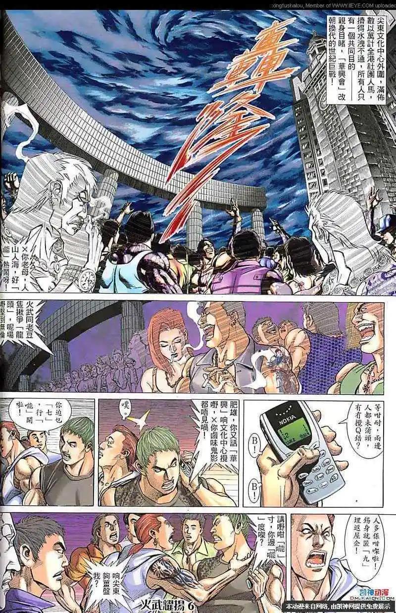 第123回5