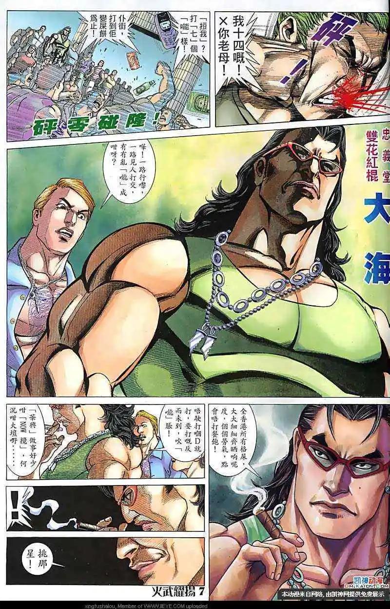 第123回6