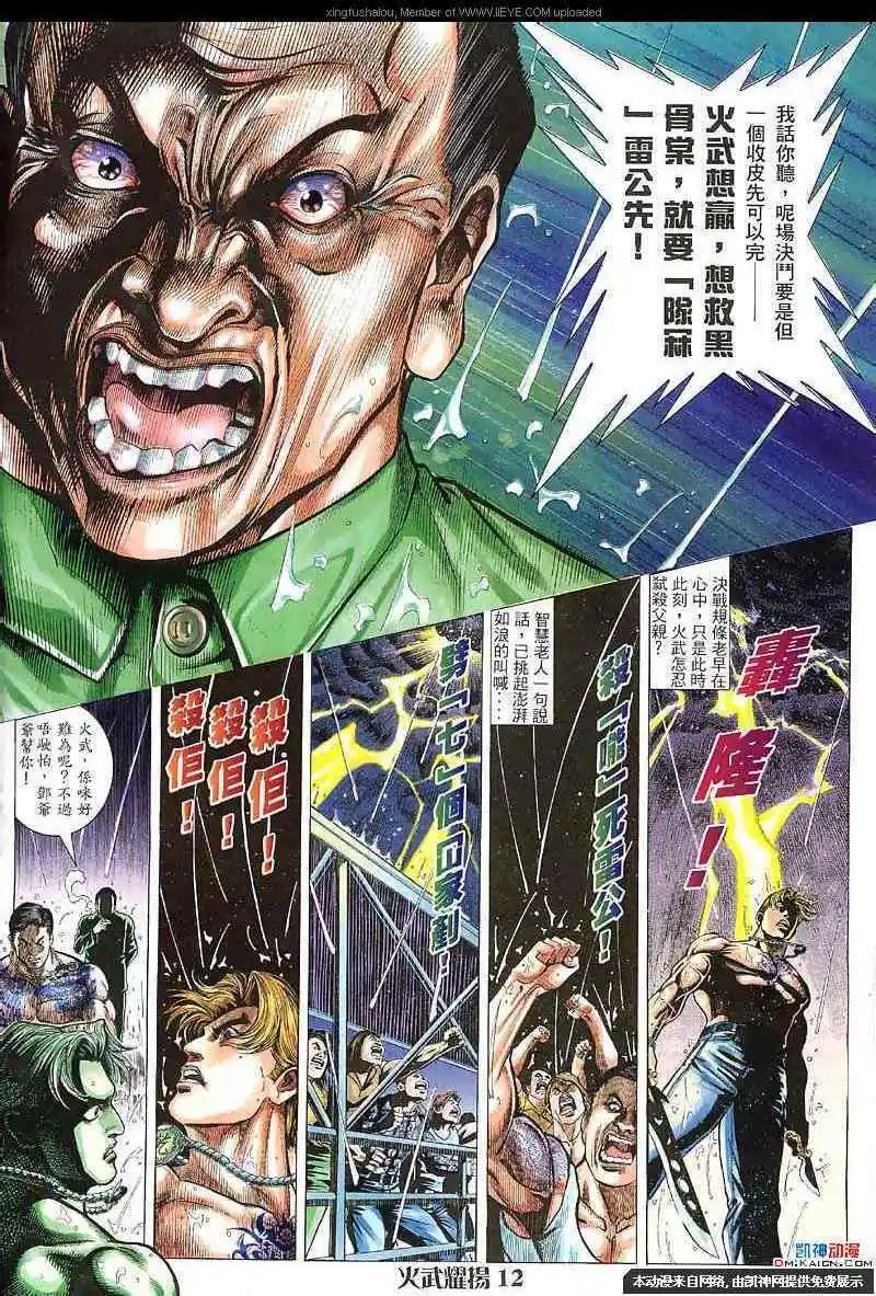 第124回10