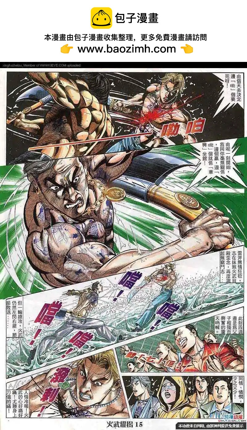 第124回13
