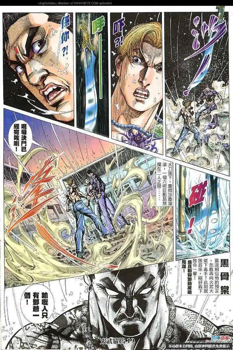 第124回17