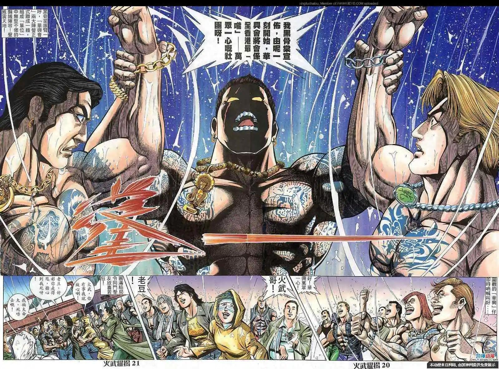 第124回18