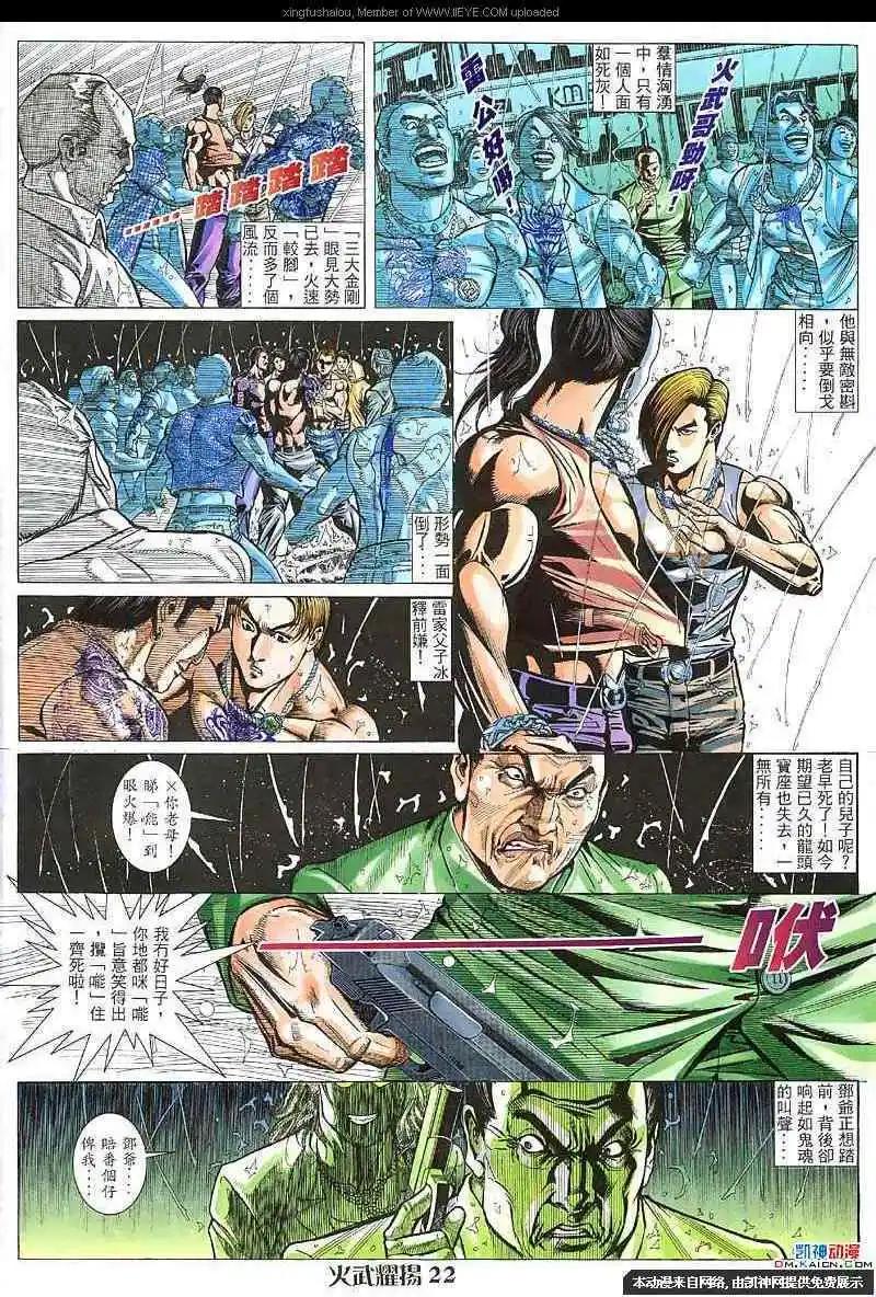 第124回19