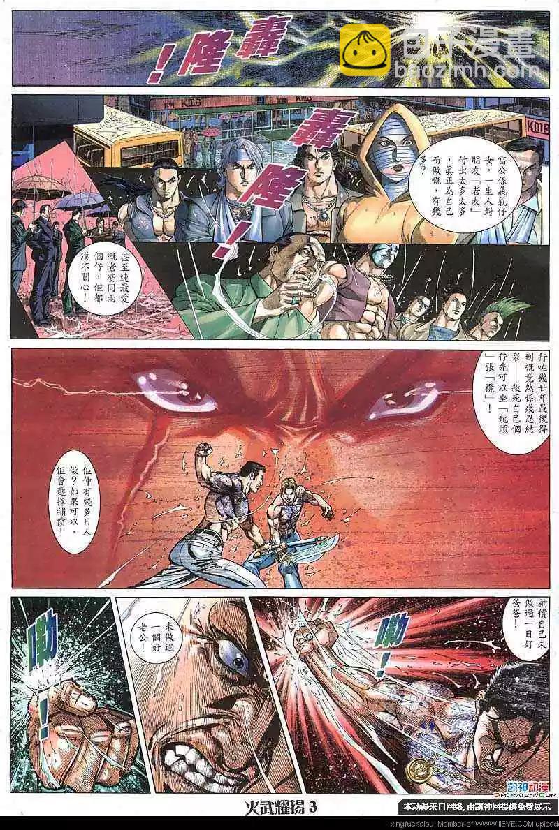 第124回2