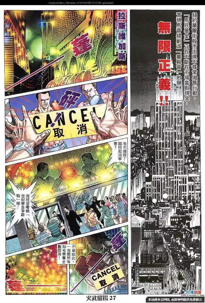 第124回23