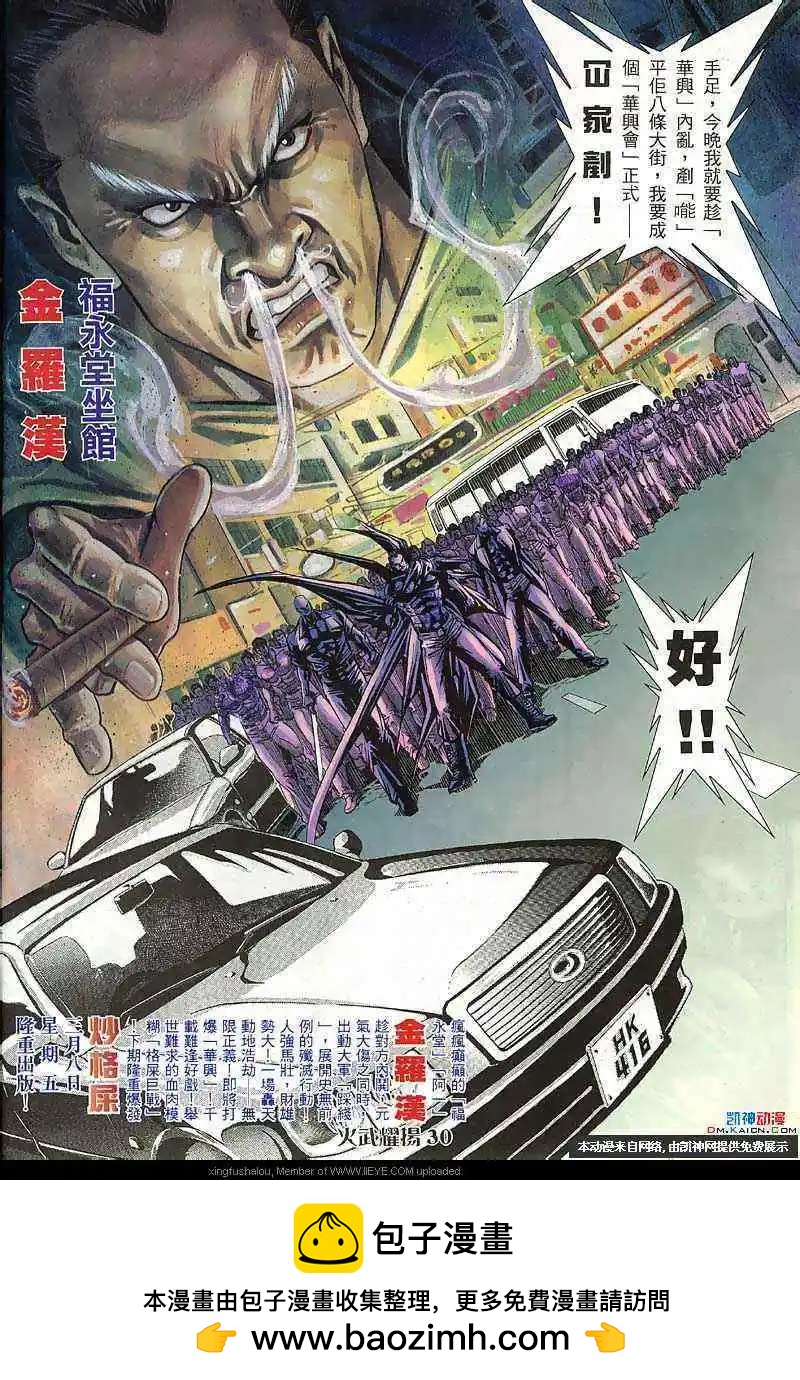 第124回25