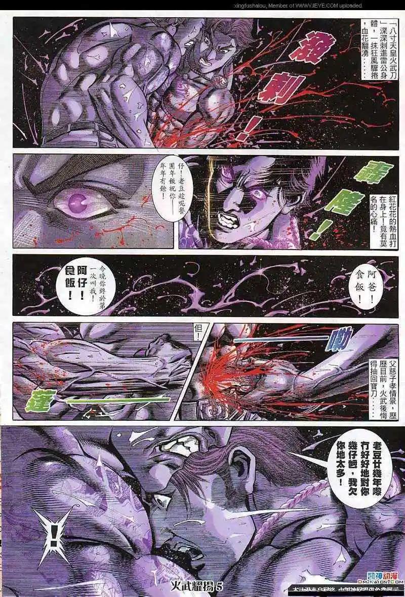 第124回4
