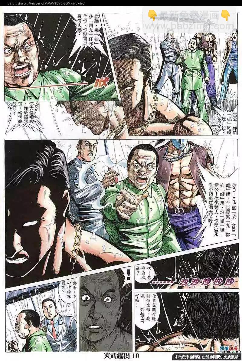 第124回8