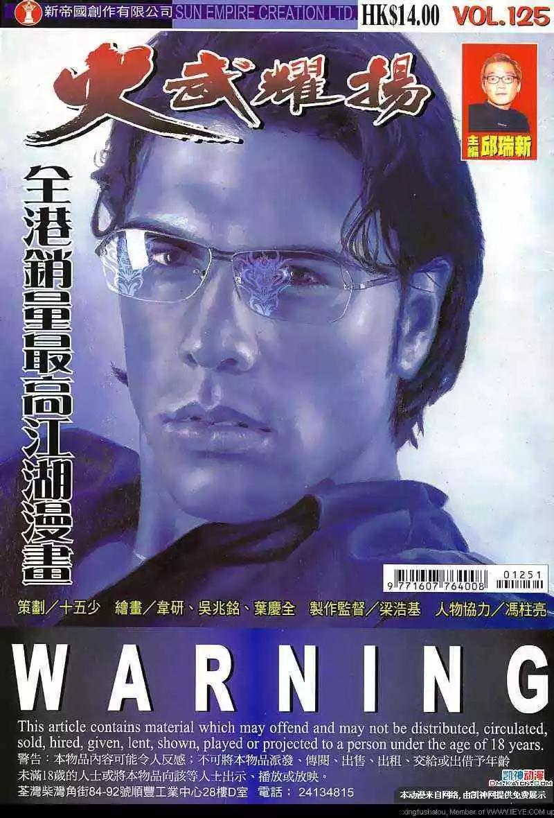 第125回0