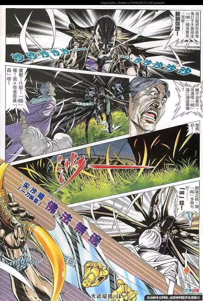 第125回11