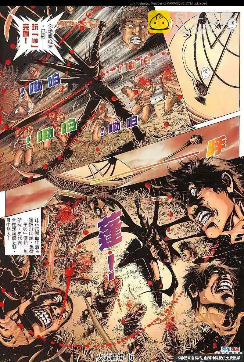第125回13