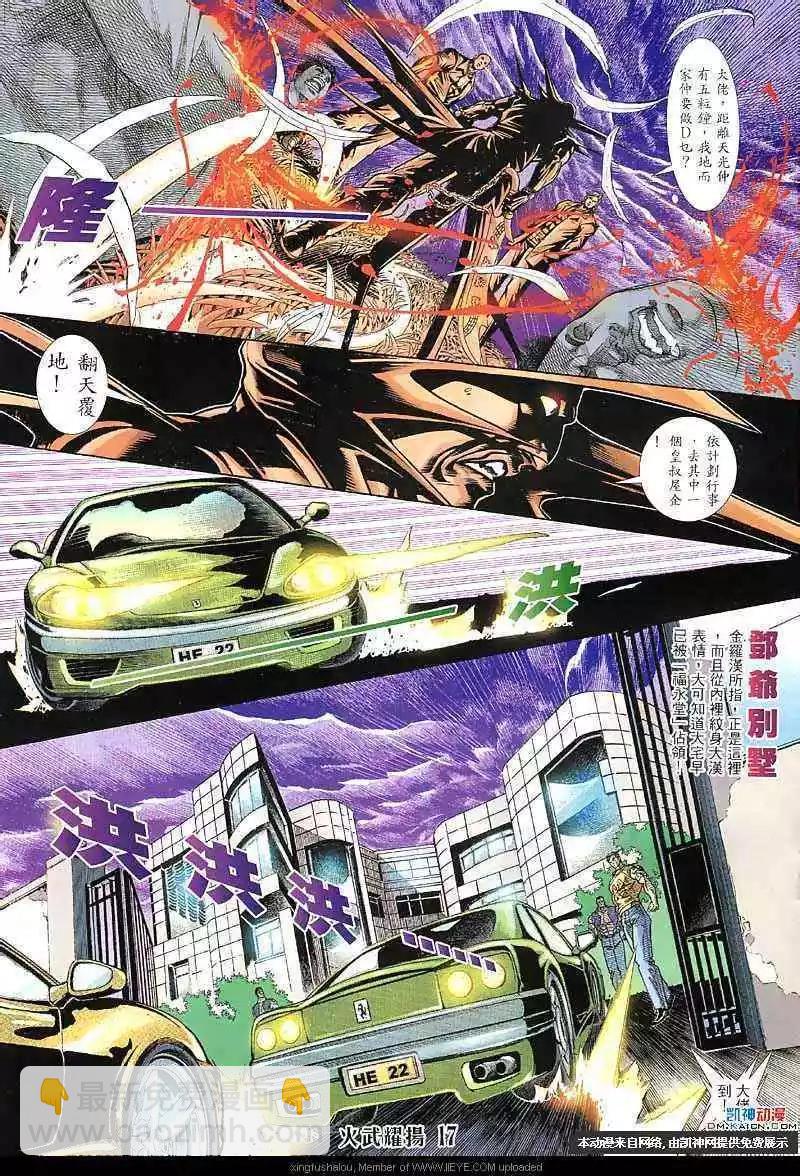 第125回14