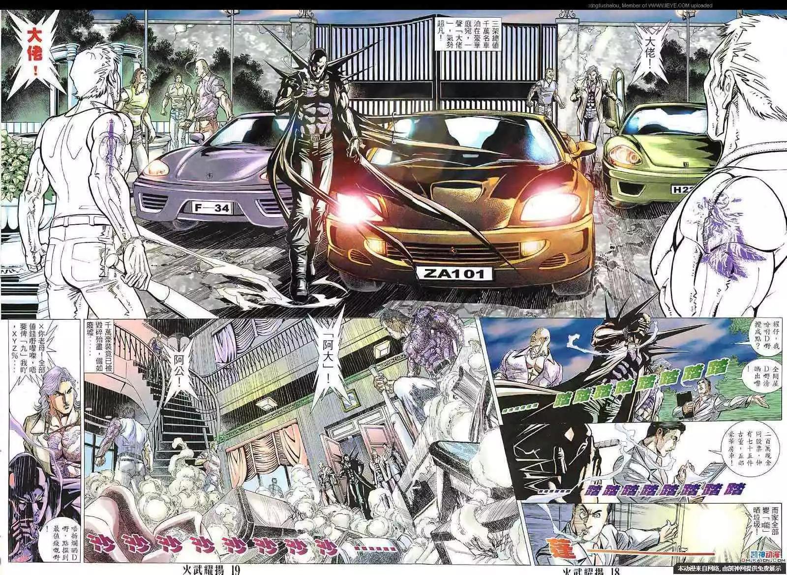 第125回15