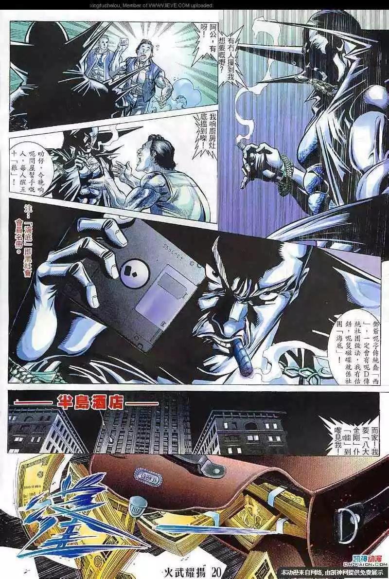 第125回16