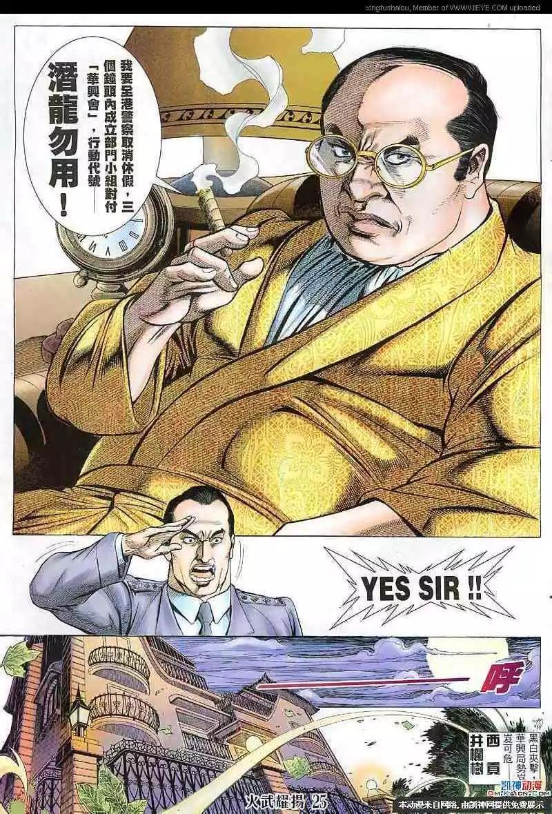 第125回21