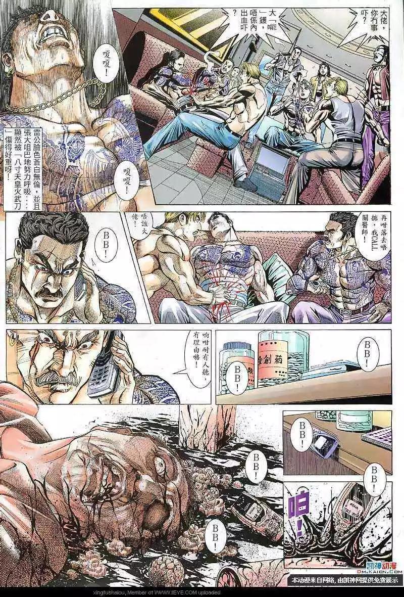 第125回23
