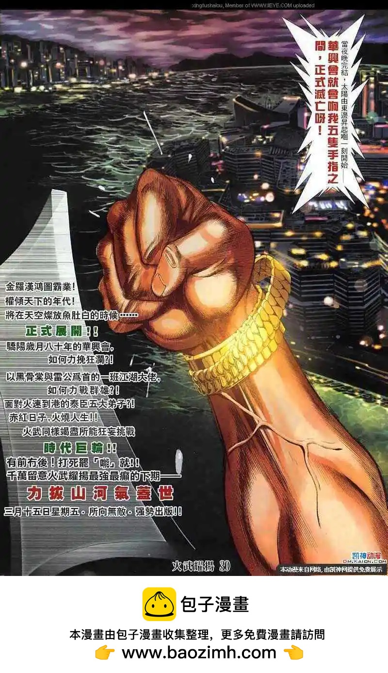 第125回25