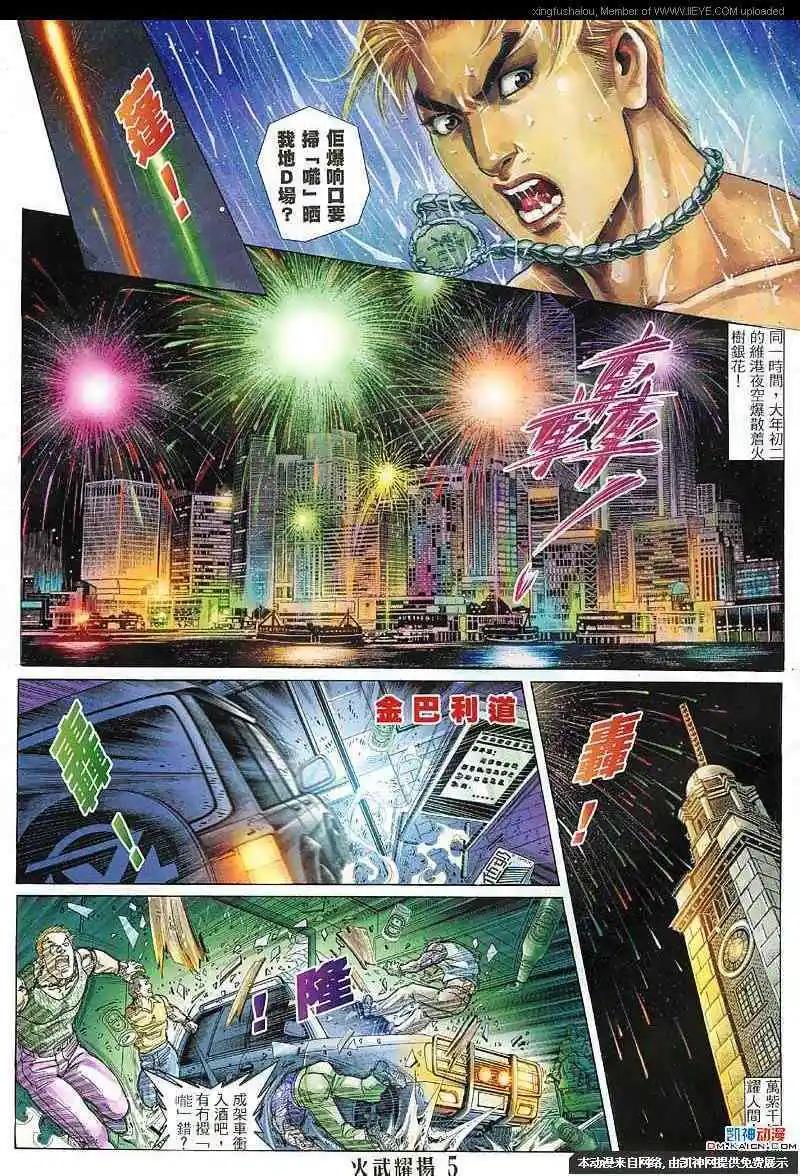 第125回3