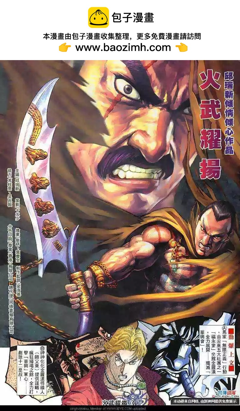 第126回1