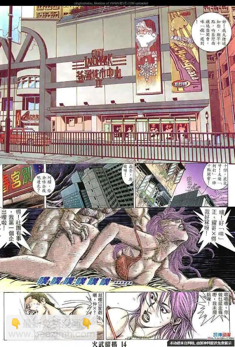 第126回11