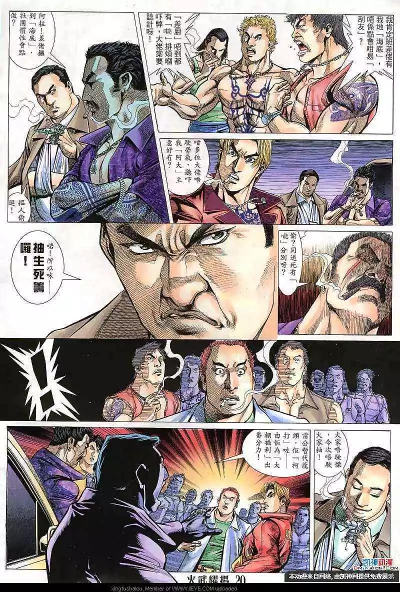 第126回16