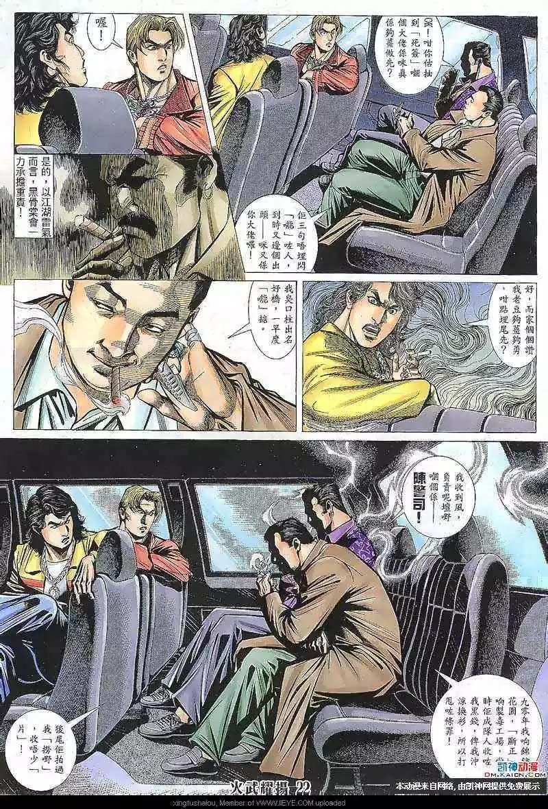 第126回18