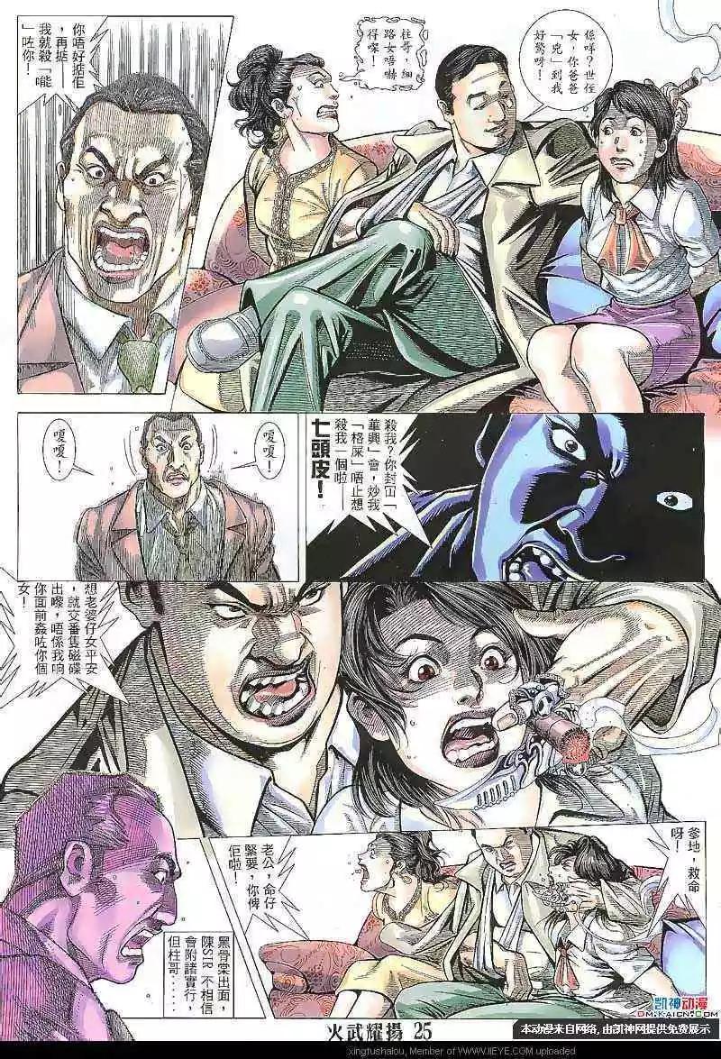 第126回21