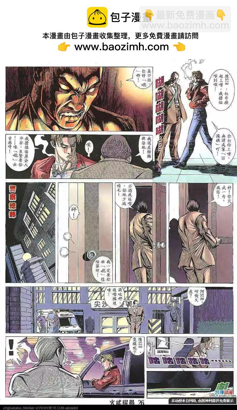 第126回22