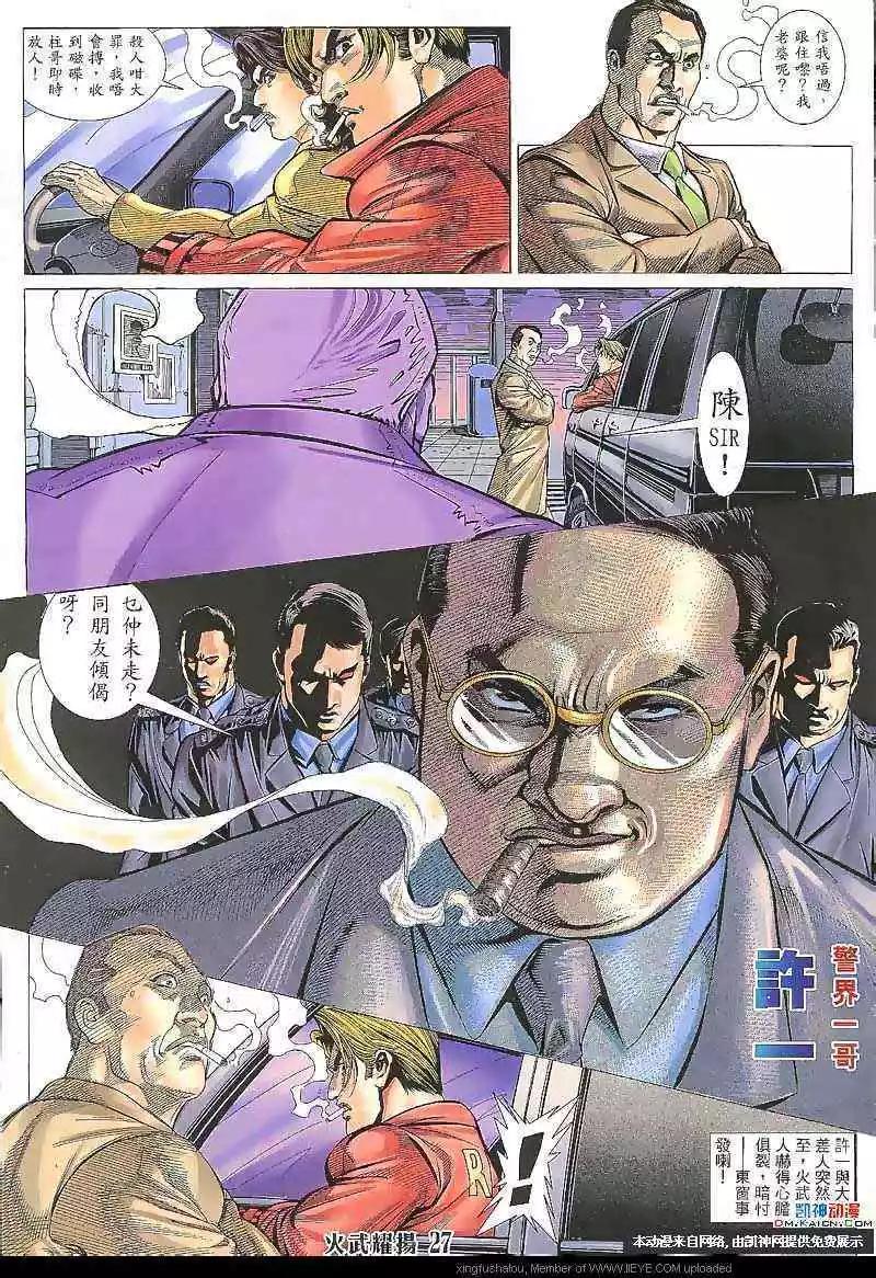 第126回23