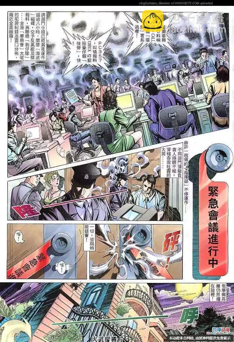 第126回4