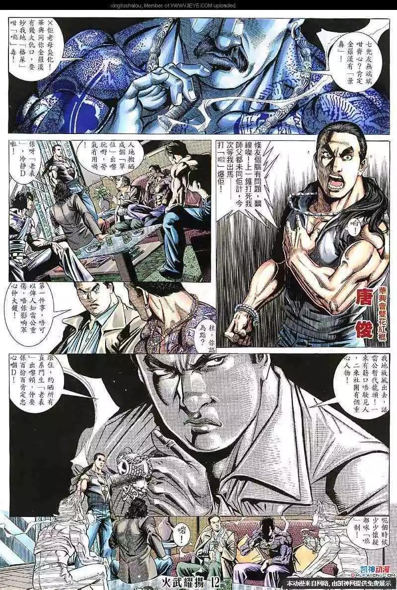 第126回9