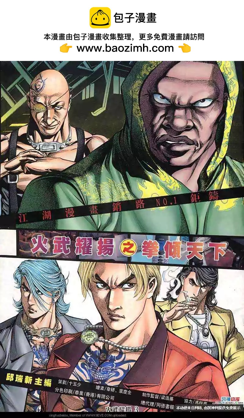 第127回1