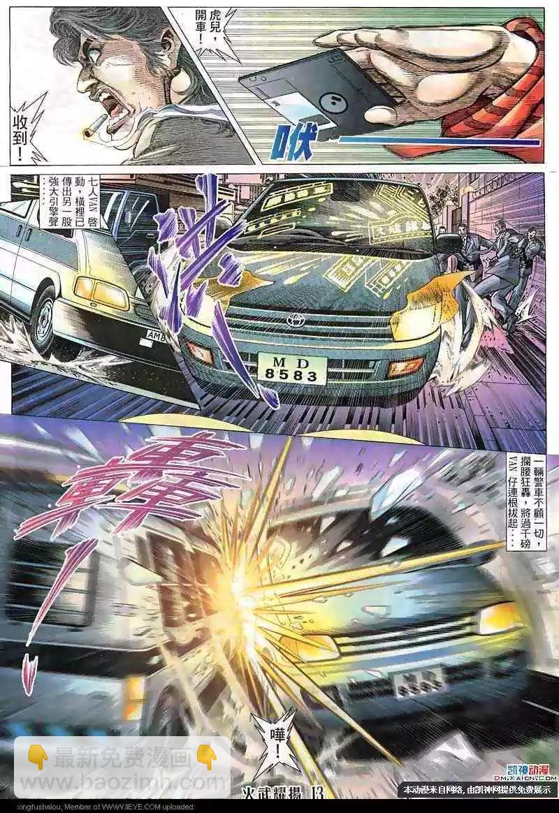 第127回10