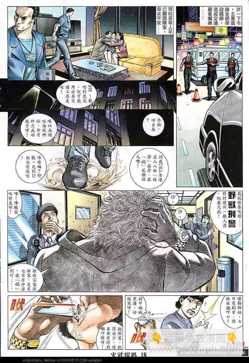 第127回15
